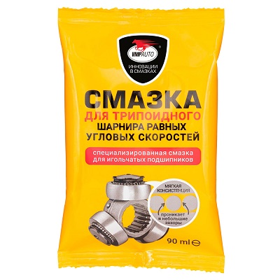 Смазка ШРУС триподный (для игольчатых подшипников) 90 мл.