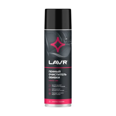 Пенный очиститель обивки LAVR 650 мл.