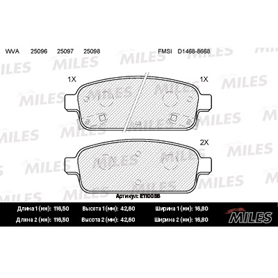 Колодки тормозные Astra J, Cruze задние LowMetallic