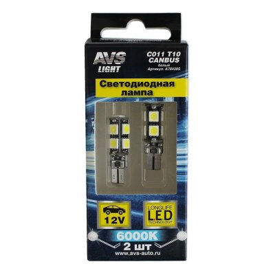 Лампа светодиодная 12V W5W T10 W2.1x9.5d CANBUS 9SMD 5050 2 шт.